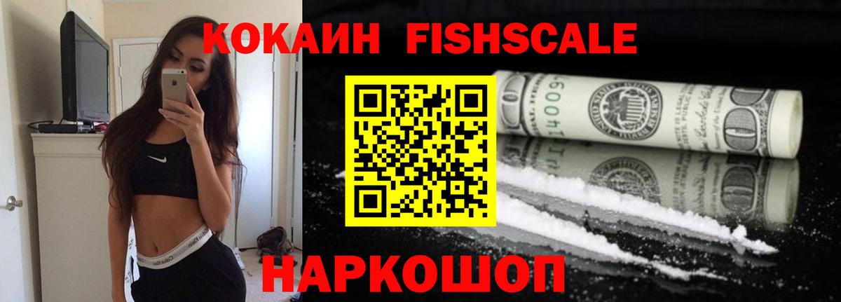 Кокаин 99%  Вход с VPN  Грозный 