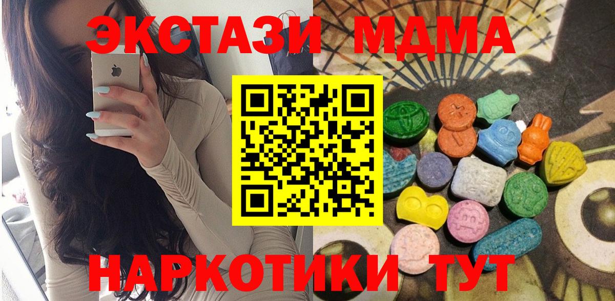 ЭКСТАЗИ TESLA  ЭКСТАЗИ louis Vuitton  ЭКСТАЗИ  Грозный  Вход с VPN 