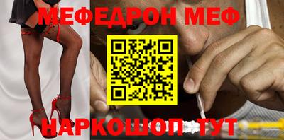 спайс Балаково