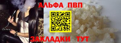 дмт Балашиха