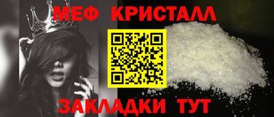 спайс Балаково