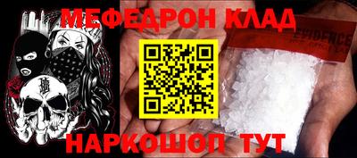спайс Балаково