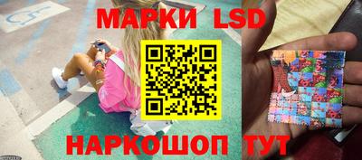 спайс Балаково