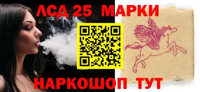 спайс Балаково