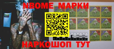 дмт Балашиха