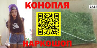 спайс Балаково