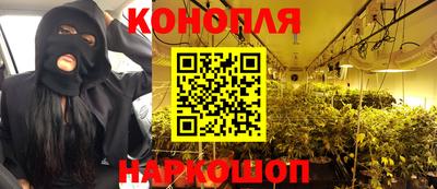 спайс Балаково