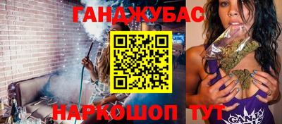 спайс Балаково