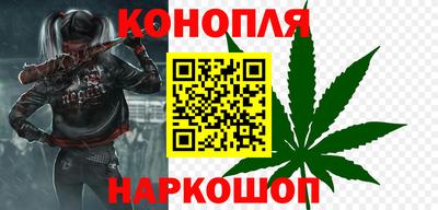 спайс Балаково