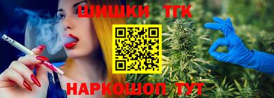 спайс Балаково