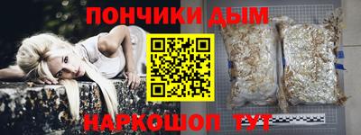 спайс Балаково