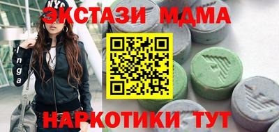 дмт Балашиха