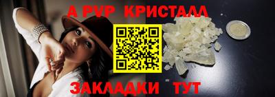 дмт Балашиха