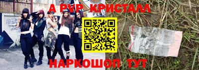 дмт Балашиха