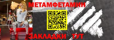 спайс Балаково