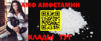 дмт Балашиха