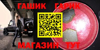 спайс Балаково