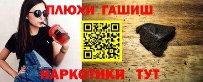 герыч Гулькевичи