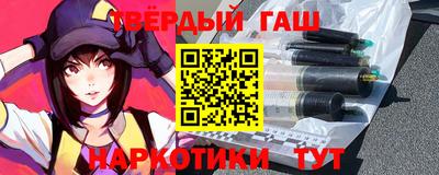 спайс Балаково
