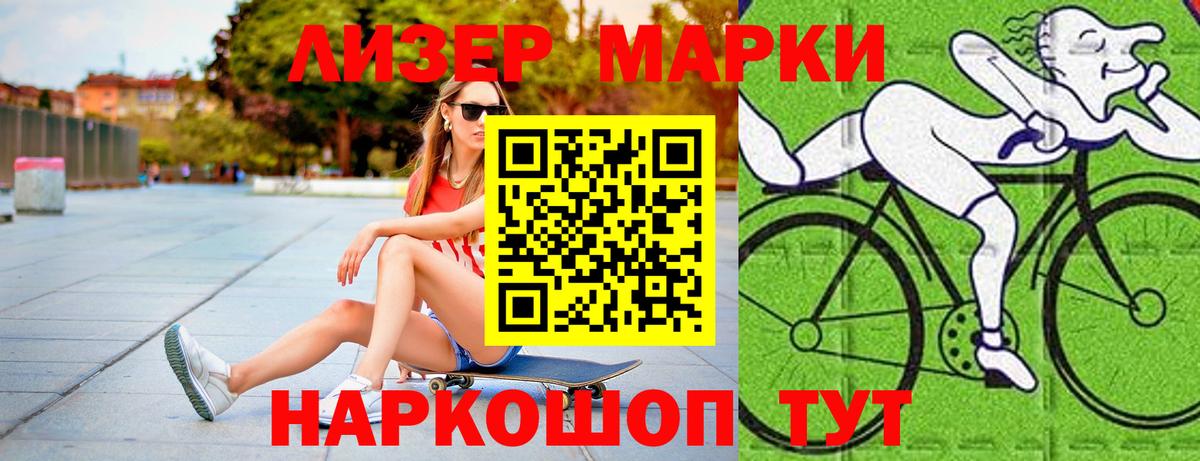 LSD-25 экстази ecstasy  Вход с VPN  гидра tor  Грозный 