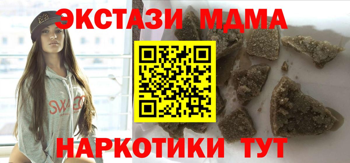 МЕФ   Конопля  Грозный  ГАШ  Вход с VPN 