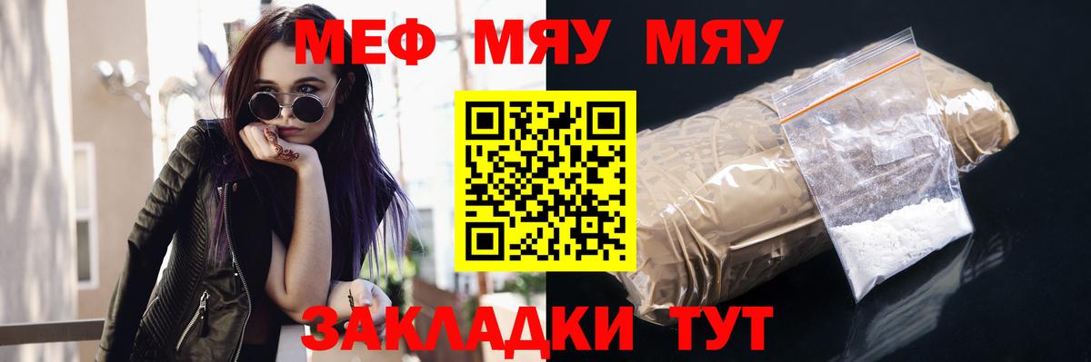 Грозный  Мефедрон VHQ  Меф 4 MMC  МЯУ-МЯУ  Вход с VPN 