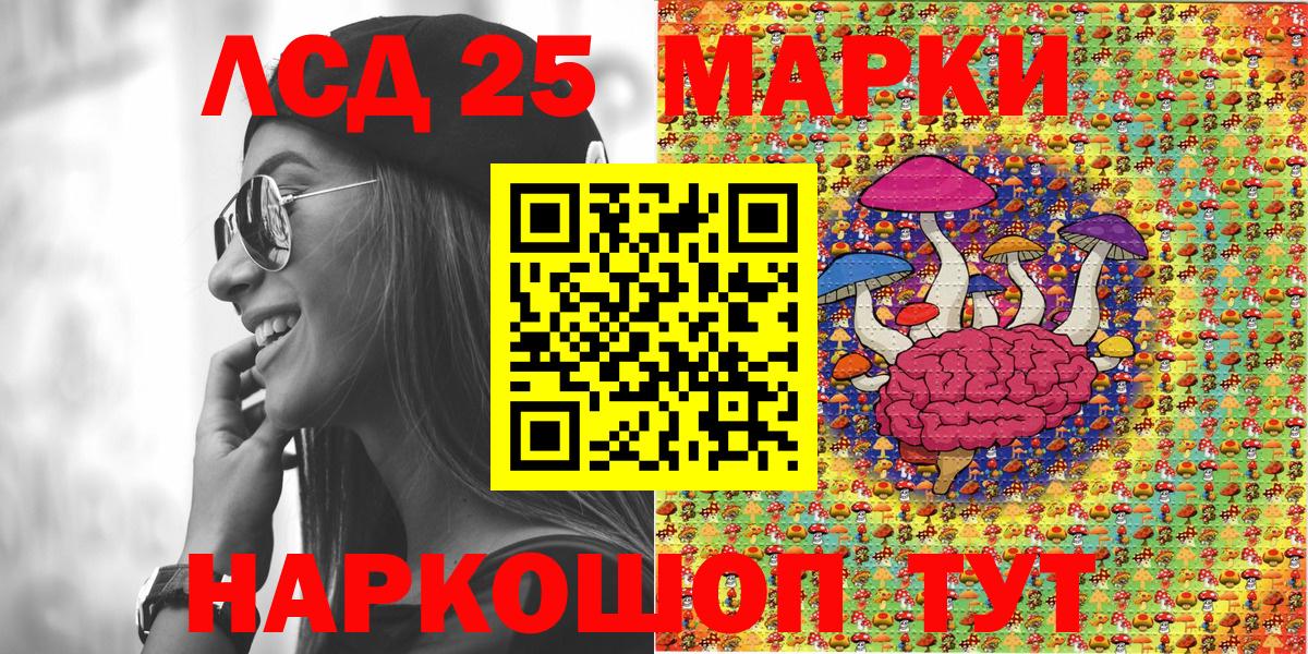 Марки N-bome 1500мкг  Вход с VPN  Марки 25I-NBOMe  Грозный 