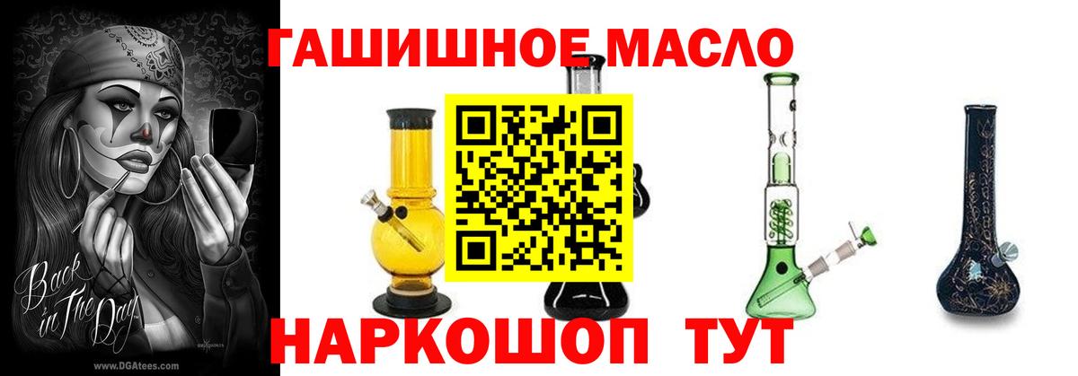 Дистиллят ТГК вейп с тгк  Дистиллят ТГК THC oil  Грозный  Вход с VPN 