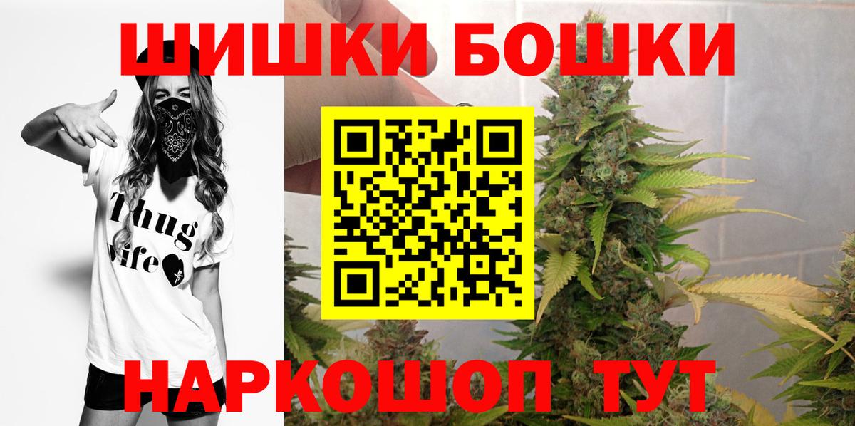Бошки марихуана индика  Вход с VPN  Канабис семена  Грозный 