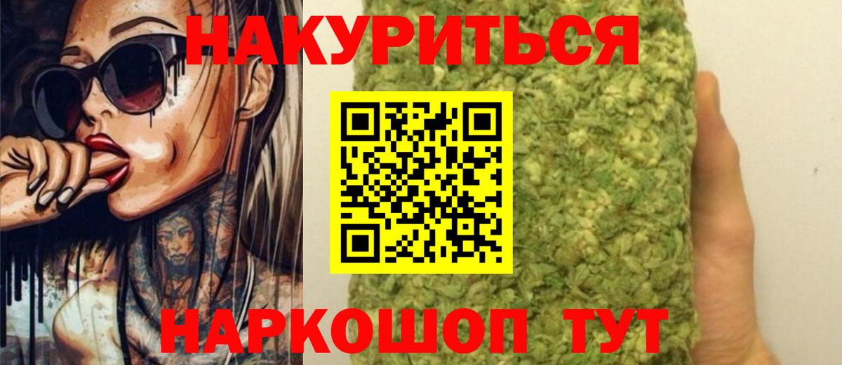 Шишки марихуана семена Грозный